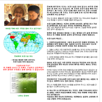 <b>포경</b>수술의 진실.jpg