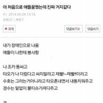 [EXO] ㅇㅌ <b>지들</b>은 불펌하지말라면서