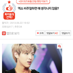 [EXO] 나 방금 돌아다니다가 누군가의 흑<b>역사</b>를봄.. (둘기주의