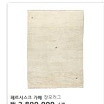 [방탈죄송ㅠ] 이케아 구매하기 전 가격 비교할 수 있는 어플! 이케아...