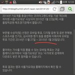 [EXO] 헐 ㅁㅊ 얘들앜ㅋㄱㅋㅋㅋㅋㅋㅋㅋㅋㅋ