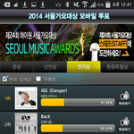 [EXO] <b>엑셀</b> 요즘 미쳤어!!!!!
