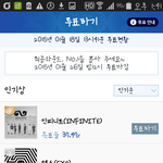 [EXO] 역대<b>급</b> 관종보스 ㄹㅇ