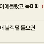 [EXO] 나만헷갈리냐