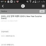 [EXO] <b>신년</b>맞이 엑소엘이벤트있는거 나만몰랐음?