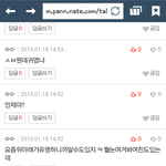 [EXO] 눈여겨 봤었다는 말의 뜻을 하나밖에 모르는년