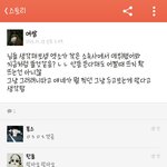 [EXO] 역시 <b>카스</b>충ㄷㄷㄷㄷ