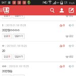 [EXO] <b>성열</b>워더 팬코가 너무티났죠???