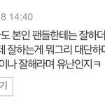 [아이유] 우리 이제 톡선가면 안되나봐 ㅠㅠ