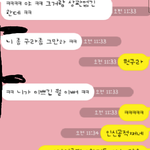 [exo] 친구 존나 발암유발ㅜㅜㅠ(카톡<b>사진</b><b>o</b>)