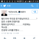 [EXO] 야우옆엓여주 알아냄