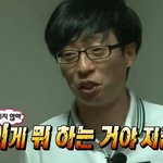 [EXO] <b>여주</b> 누군지도 모르는데 벌써 짜증남