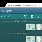 [EXO] 찬열이가 샤니<b>종현</b>투표함