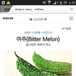 [EXO] <b>여주</b>
