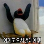 [EXO] 우옆엓 장르는 로맨스 엓셀한텐