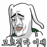 [EXO] 설마 <b>여주</b>가 엑소를ㅋㅋㅋㅋㅋㅋㅋㅋ