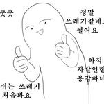 [EXO] 야근데저거원작ㅅㅂ무슨 사춘1기소녀<b>커플</b><b>즈</b>