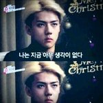 [EXO] 내 <b>이름</b>은 여주.우리집<b>옆</b>엔 엑소가 살지만