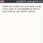 [EXO] <b>이웃집</b> 엑소..