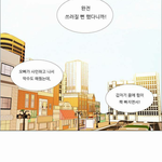 [EXO] 언터ㅊ ㅓ블 첫회부터뭔가