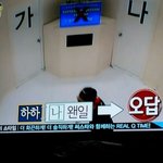 [EXO] <b>정답</b>