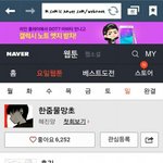 [EXO] 이 웹툰 세드야 <b>해피</b>야??