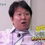 [EXO] 너네 <b>주변</b>에 연예인 한다고 설치는 애 없냐