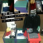[EXO] 카이 조공은 이게 <b>제일</b> 와닿아
