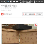 [EXO] 이거 모르는애들이 뉴<b>비인</b>거지