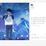 [EXO] 단콘 가면 이씽이가 오면