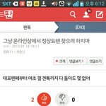 [EXO] 이런애들직접<b>만나</b>보고싶다