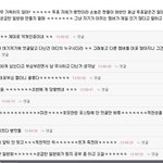[EXO] 근데 됴닷시녀들은 아직도