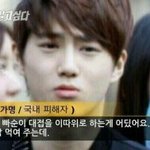 [EXO] 누구네처럼 <b>조공</b> 대놓고 바라는 아이돌