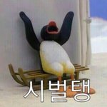 [EXO] 걔내가 진짜 <b>팬</b>들 <b>호구</b>로 본거지