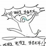 [EXO] 내가 어제 티켓팅 관련 꿈을 꿨는데