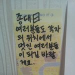 [EXO] 너넨 <b>책상</b>앞에다가 뭐써놔?