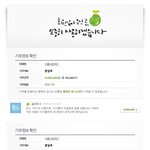 [카이] ++) 카이 생일 서포트 &amp; 이벤트