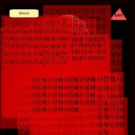 [EXO] 얀데레키우기 아는사람 소름..