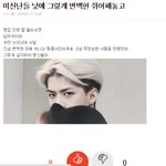 [EXO] 나 어제 이글 <b>올린</b> 애임 ㅇㅇ