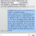 [헤어진후에] 결국 헤어졌어요