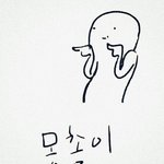 [EXO] 라됴만 봐도 변백현이랑 종인이 <b>수준</b>차이 남