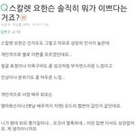 [지린다] 스칼렛 요한슨 미모에 대한 <b>의문</b>