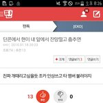 [EXO] 아댓글보다가 개터졌네ㅋㅋㅋㅋㅋㅋㅋ