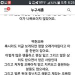 [EXO] 백줌들은 탱큥때도 <b>정신</b> 못<b>차림</b>ㅇㅇ