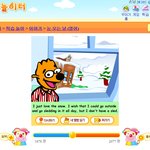 추억의 <b>야후</b>꾸러기 게임~