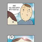 여름에 <b>인중</b>에 땀나면 이렇게됨?