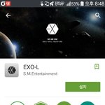 [EXO] 엑소관련 관종 <b>집합소</b>앱들ㅇㅇ