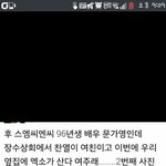 [EXO] 웹드라마<b>여주</b>