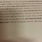[EXO] 오늘 글램, 원온카가 <b>조공</b>한 마이크있잖아