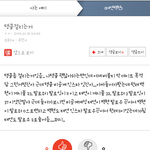 [exo] 백현태<b>연비</b>공인스타이거진짜야?